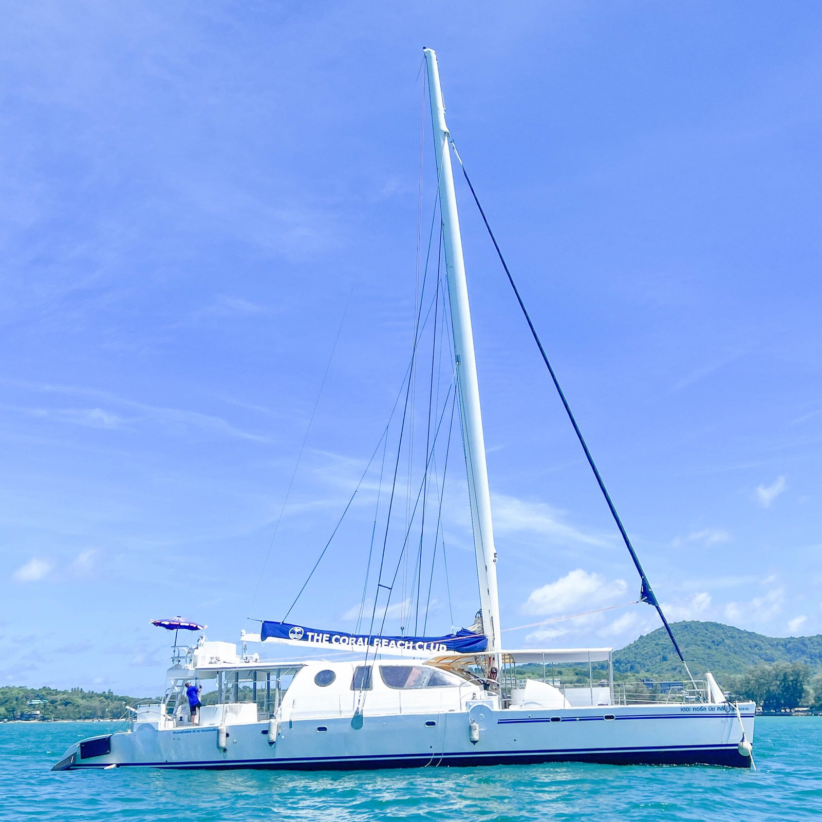 The Coral Beach Club 82F